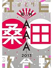 Amazon.co.jp: Act Against AIDS 2018『平成三十年度! 第三回